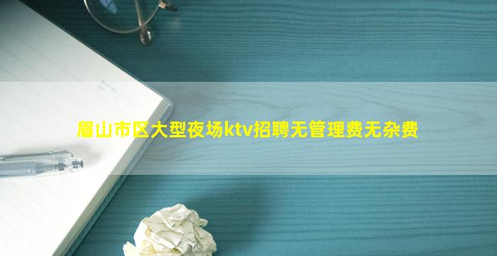 包头夜总会招聘